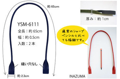 Inazuma Sew on Handle - 25.6"