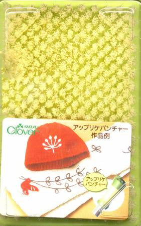 Clover Felting Needle Mat Large
